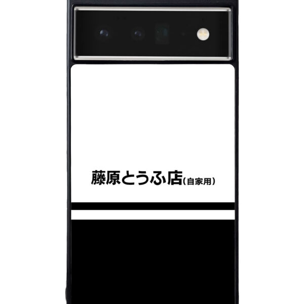 Initial D Fujiwara Tofu Google Pixel 6 Pro Case CT3496