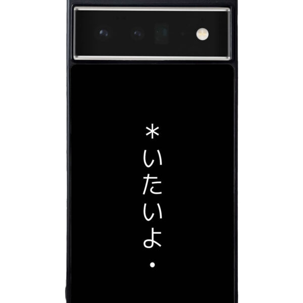 Sad Japanese Google Pixel 6 Pro Case CT9535
