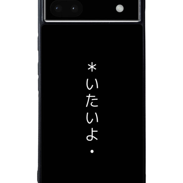 Sad Japanese Google Pixel 6A Case CT9535