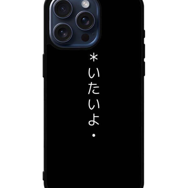 Sad Japanese iPhone 15 Pro Max Case CT9535