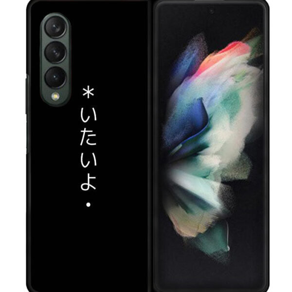 Sad Japanese Samsung Galaxy Z Fold 4 5G CT9535